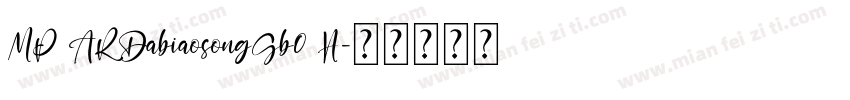 MP ARDabiaosongGb0 H字体转换